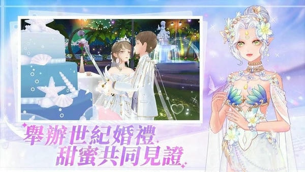 唱舞全明星2偶像之约手游1
