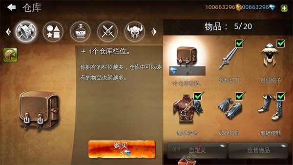地牢猎人4无限砖石版2
