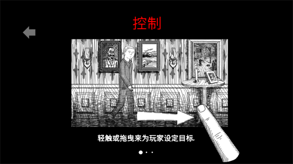 无尽梦魇游戏1