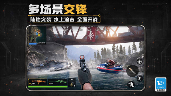 绝地突击先锋0