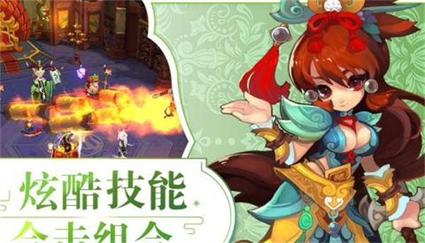 幻龙神翼折扣版1