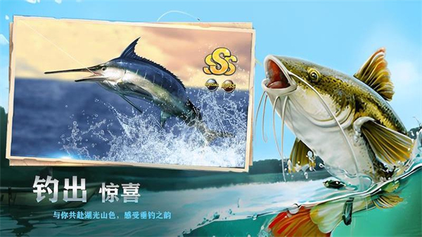 钓鱼宗师0