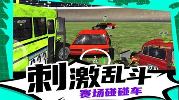 疯狂漂移3手游2