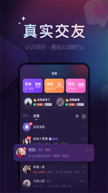微派狼人0