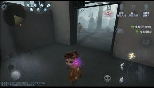 第五人格网易版最新版本
