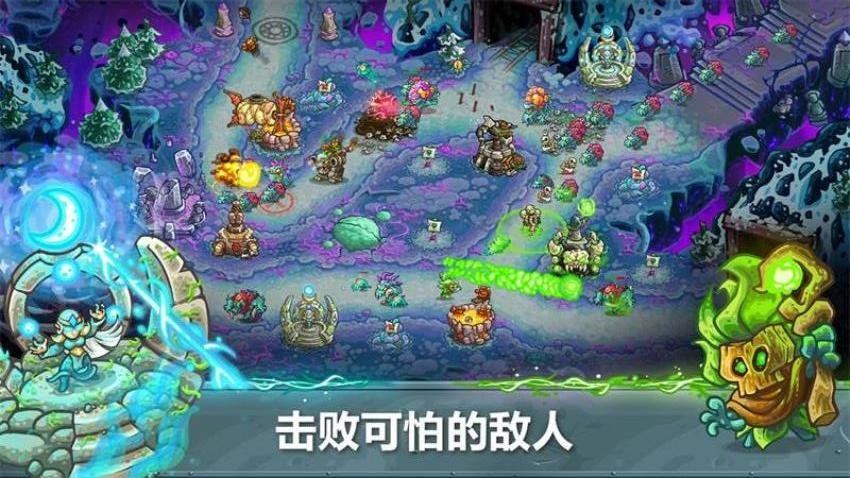 王国保卫战5游戏1