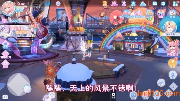 恋舞协奏曲最新版1
