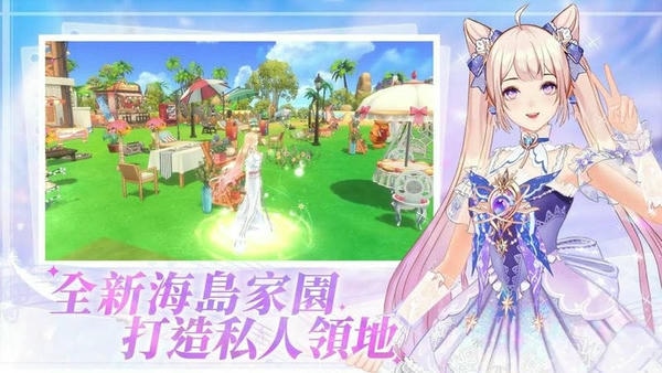 唱舞全明星2偶像之约手游3