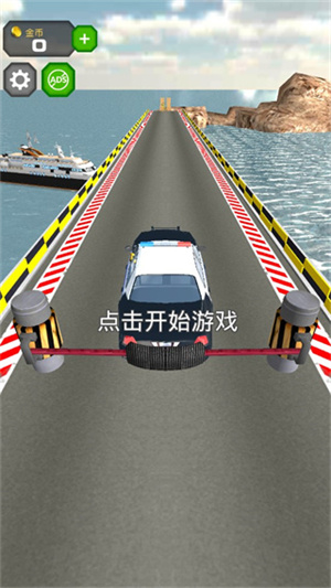跳上飞机游戏(Jump into the Plane)0