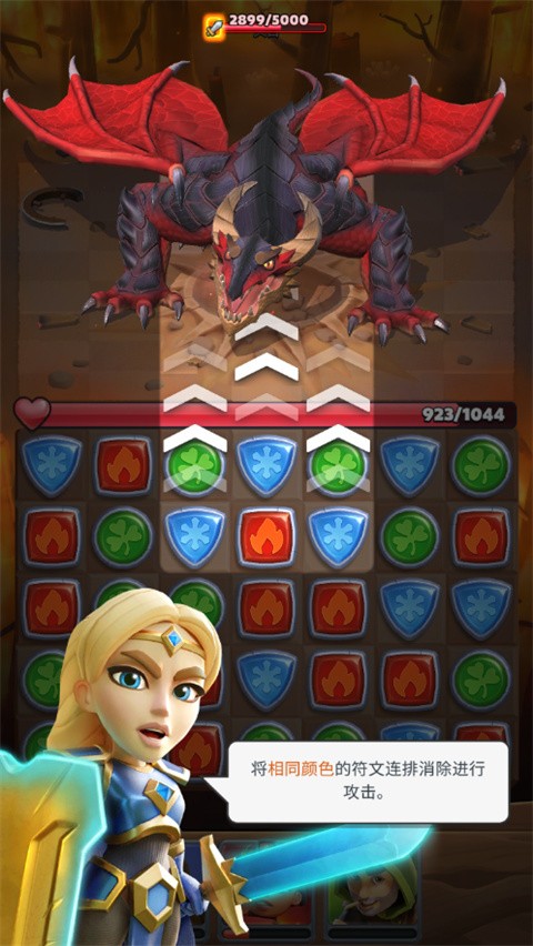 破咒王者游戏（Puzzle Breakers）1