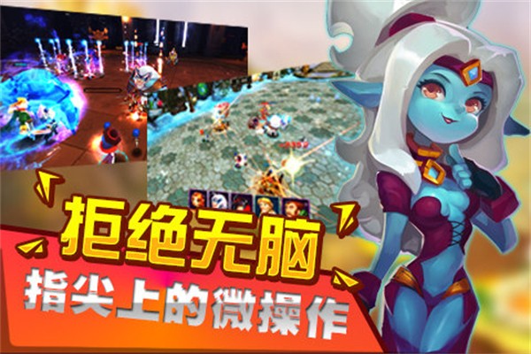 夺塔奇兵手机版2