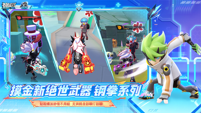 香肠派对先行服正版20263