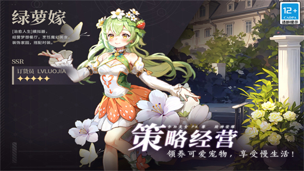 气泡星球手游0