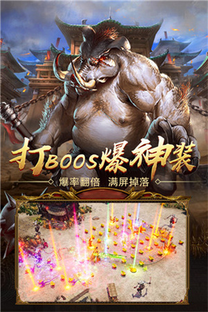九游王者国度游戏4