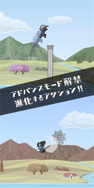 人猿泰山游戏2