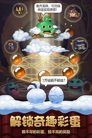 不思议迷宫手游2