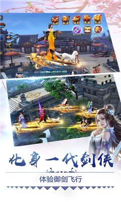 梦回楼兰内购破解版1