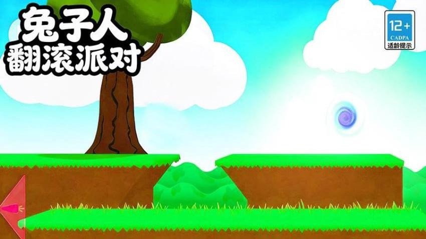兔子人翻滚派对游戏2
