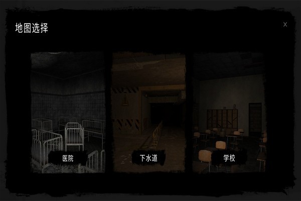 鬼魂游戏1
