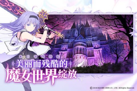 纯白魔女b服0