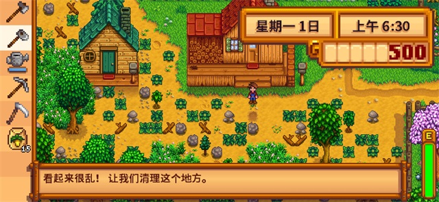 星露谷物语4