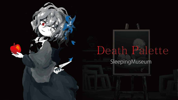 死亡笔记游戏0