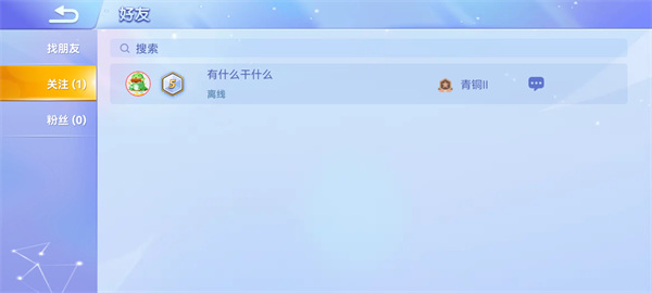 九游贪吃蛇大作战最新版本