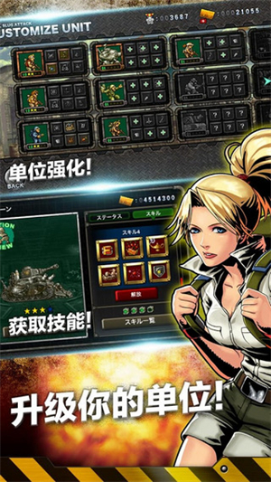 合金弹头MSA官方版0