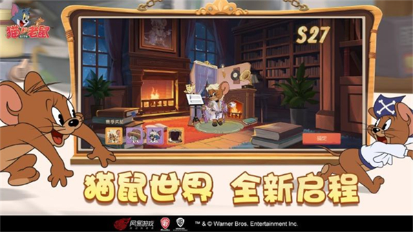 猫和老鼠手游国际服(T&J Chase)2