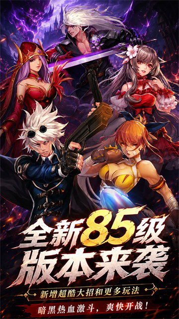 冲锋小勇士0