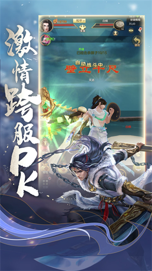天龙八部荣耀版之情缘正版2