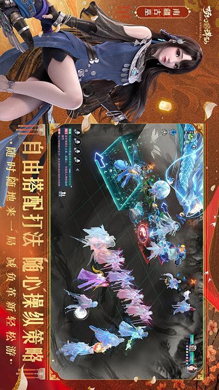 梦幻新诛仙游戏2