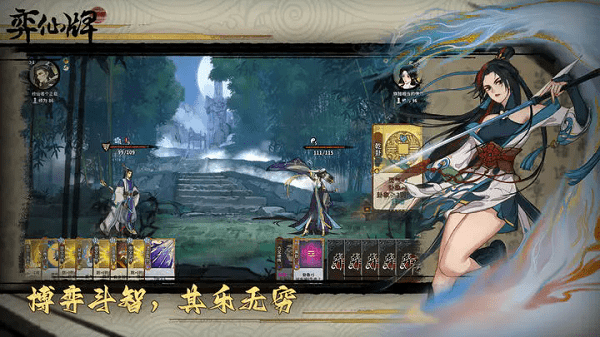 弈仙牌手机版0