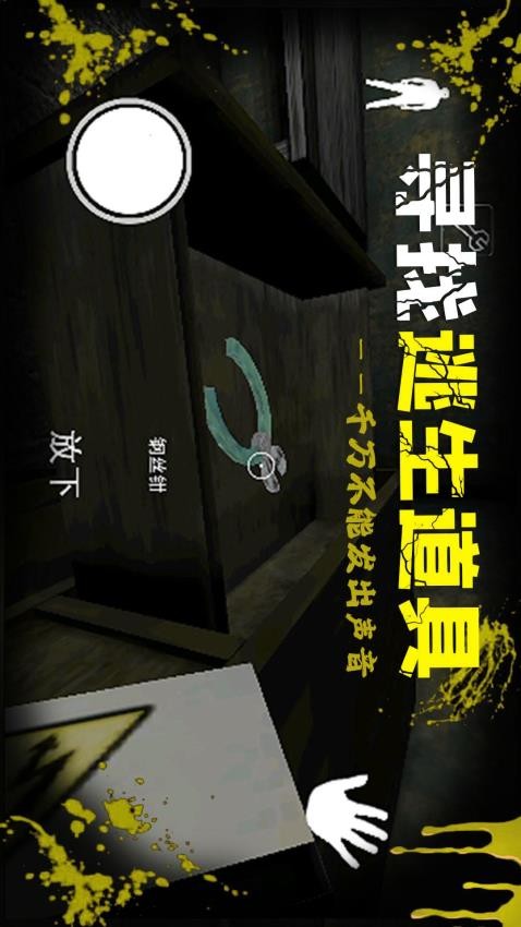 绝境勇者地牢逃生手游2