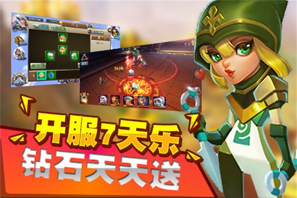 夺塔奇兵手机版1