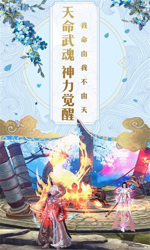 仙道狂龙1