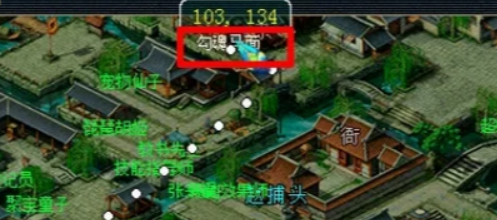 梦幻西游手游轻享服官方版