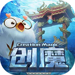 创造与魔法手游官方版