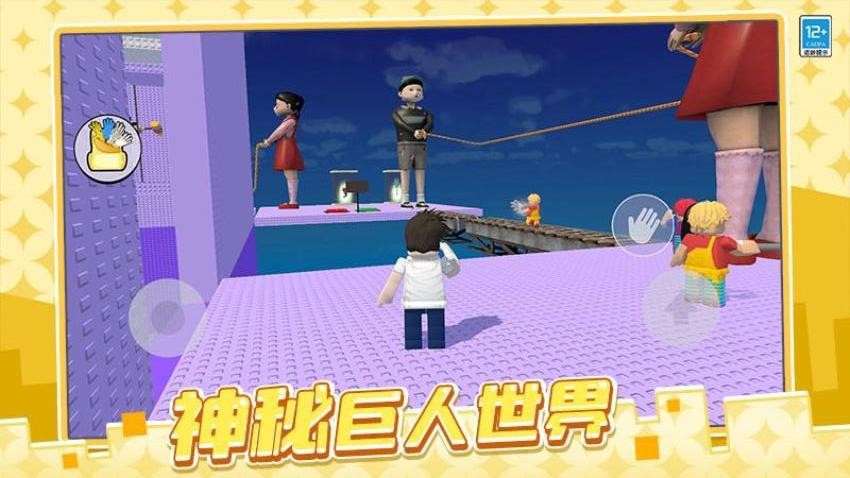 吃我一耳光游戏0