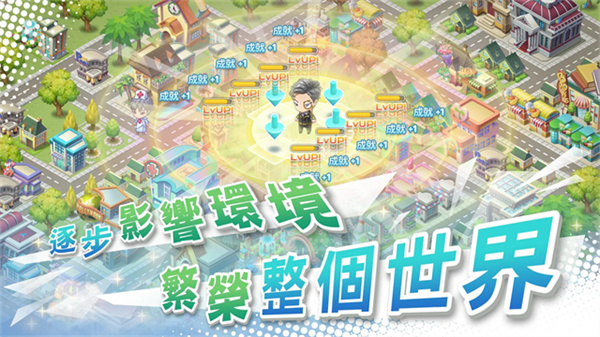 我的人生大冒险3