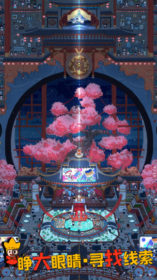 梦境侦探手游0