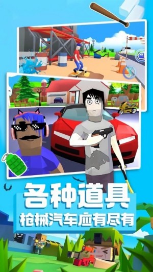 沙盘游戏模拟器游戏2