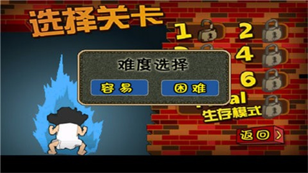 钉子户大战搬迁队无敌版手游2