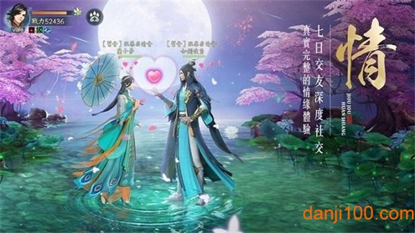九州幻想m官方最新版2