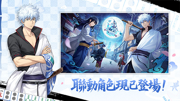 雀魂majsoul手机版0