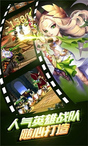 魔幻三国游戏2