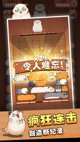 互撸猫方块游戏0