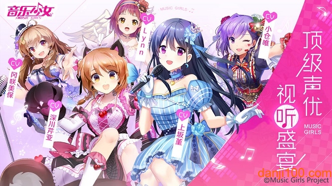 音乐少女全曲包破解版2