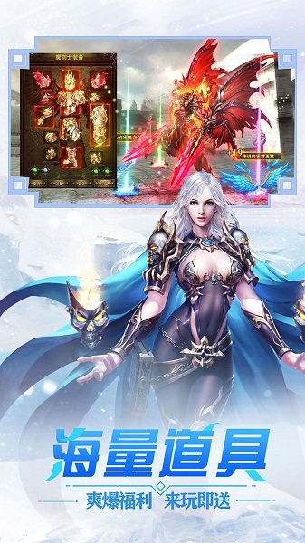 冰雪王座游戏2