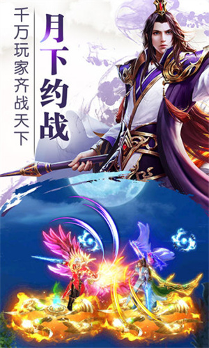 九阴九阳手游1